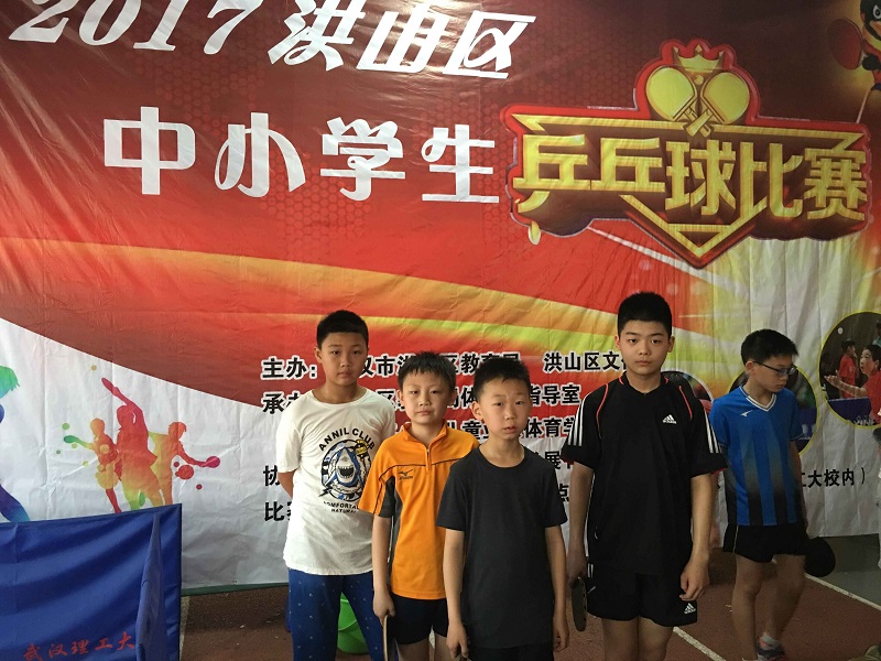 华师附小参加洪山区中小学乒乓球比赛新闻报道