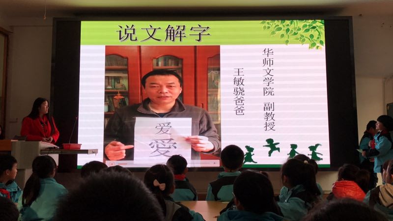 聚焦核心素养，深化德育课程研究