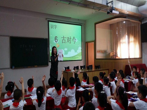 立足教学实践  助力教材改革